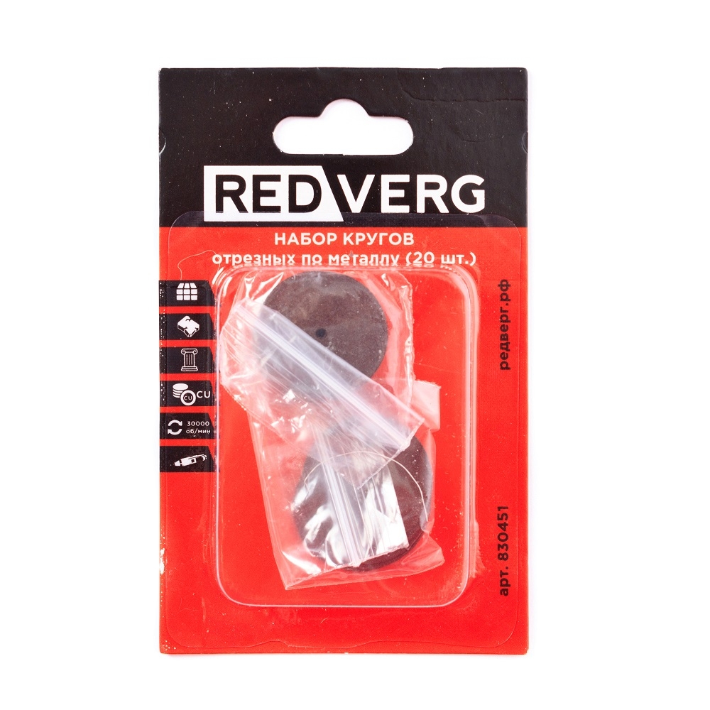 Redverg Набор кругов шлифовальных RedVerg (20шт) (830451)