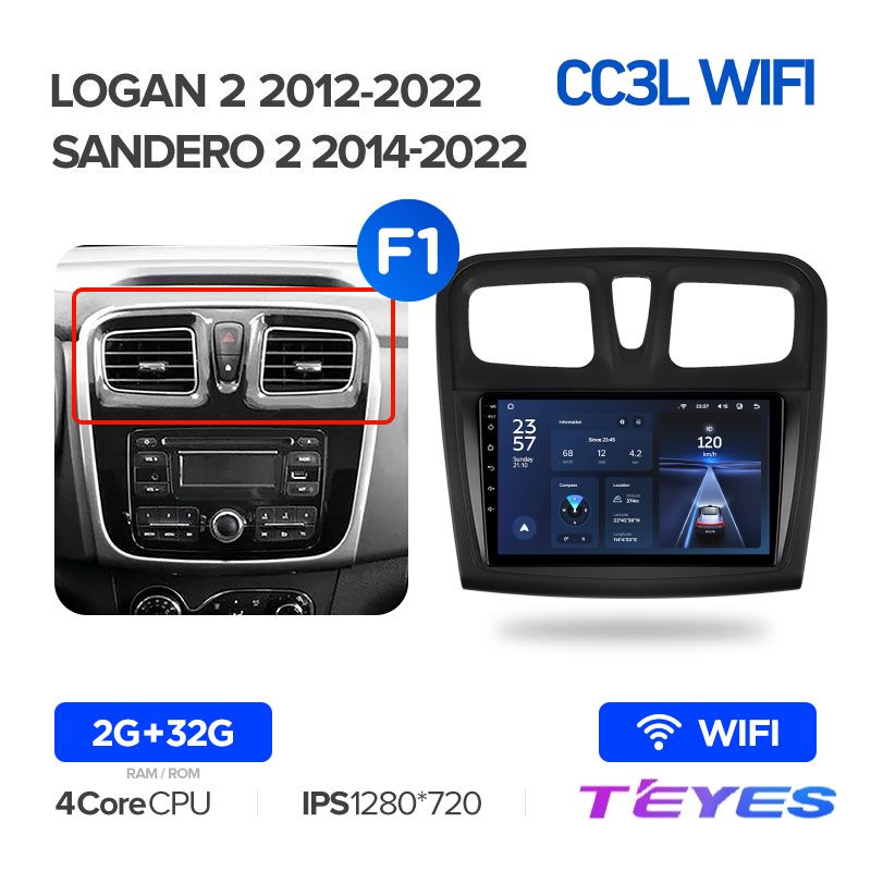 

Магнитола Teyes CC3L Wi-Fi 2/32 9" для Renault Logan 2 2012-2022 Sandero 2 (Тип F1), CC3L Wi-Fi 2/32 9"