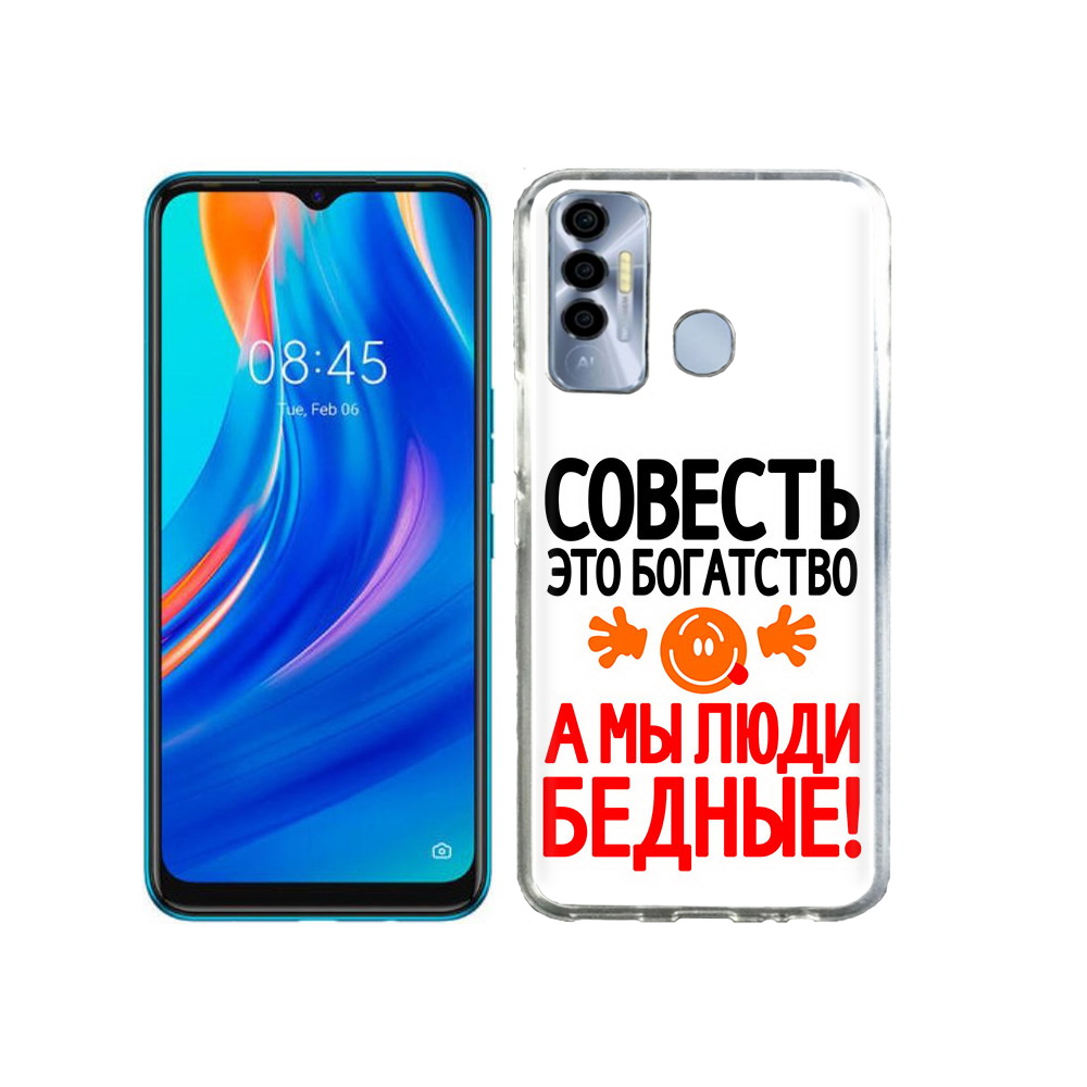

Чехол MyPads Tocco для Tecno Spark 7P совесть, Прозрачный, Tocco