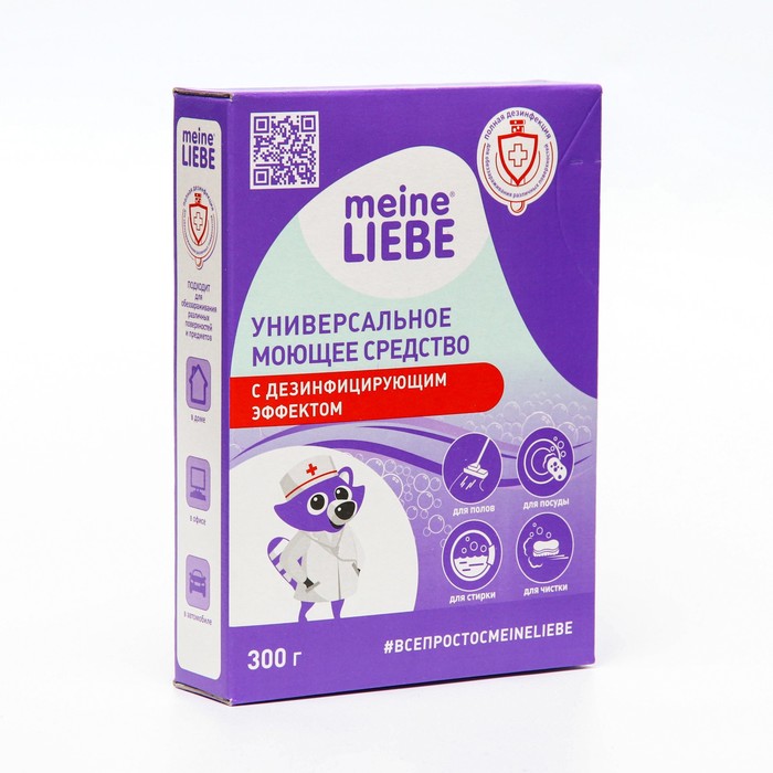 

Универсальное моющее средство Meine Liebe, с дезинфицирующим эффектом, 300 г