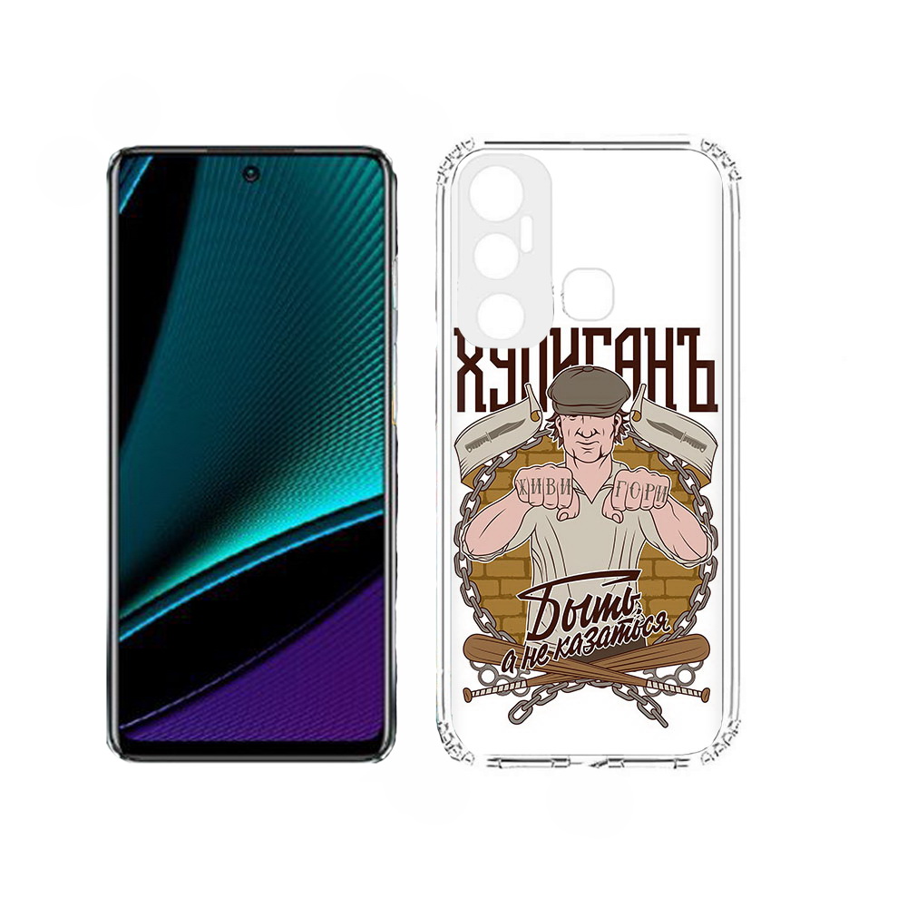 

Чехол MyPads Хулиган для Infinix Hot 11, Прозрачный, Tocco