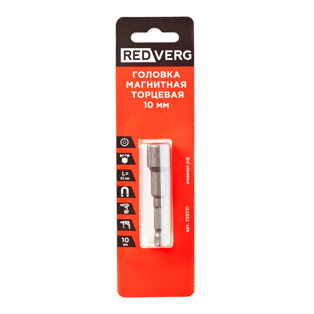 

Redverg Головка Redverg магнитная торцевая шестигранная 1/4'' 8х65мм(720721)
