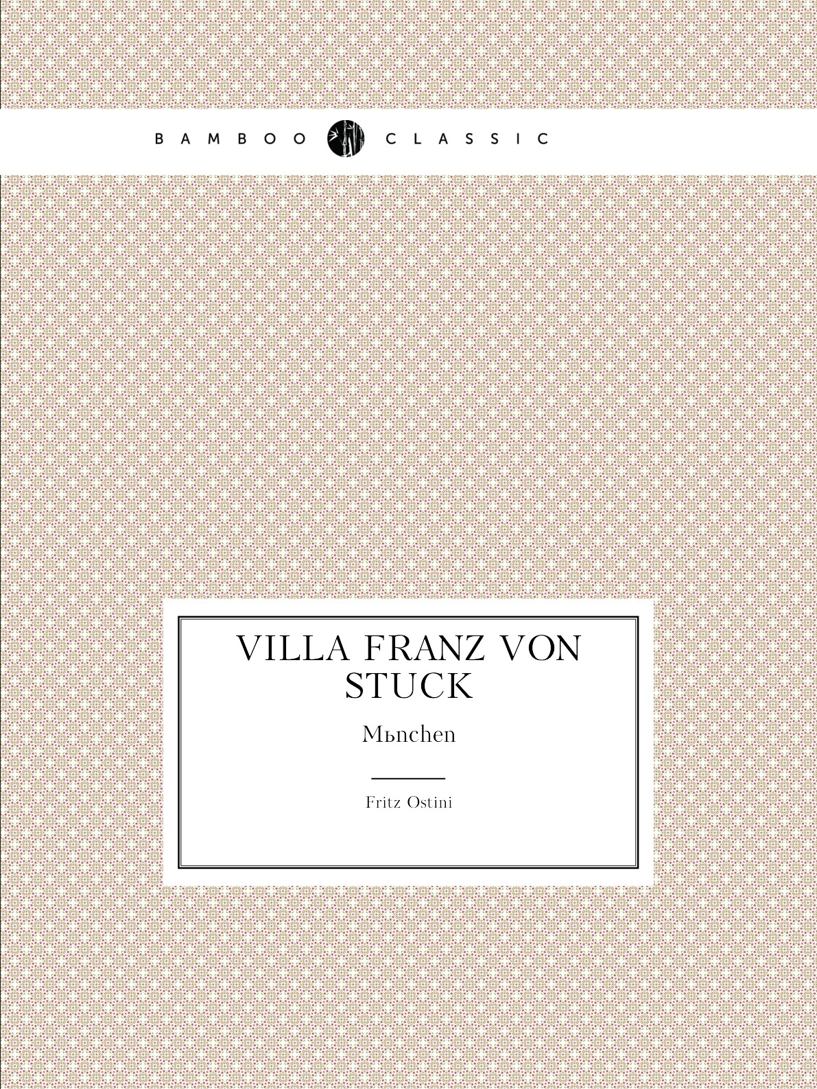 

Villa Franz von Stuck