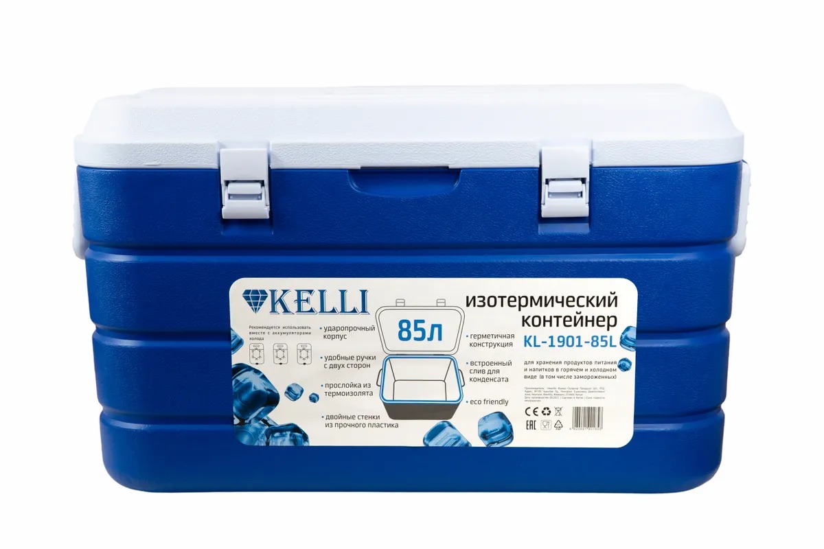 Изотермический контейнер KELLI KL-1901-85 пластик обьем 85л