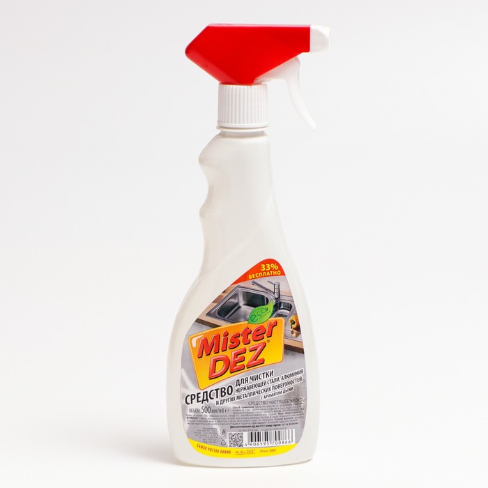 

Чистящее средство Mister Dez Eco-Cleaning "Дыня", спрей, для металлических поверхностей, 5