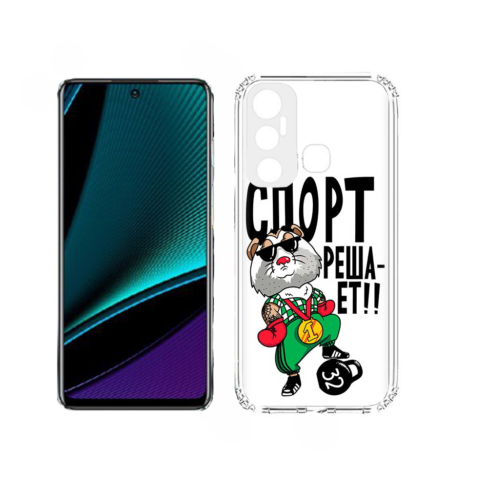 

Чехол MyPads Спорт решает для Infinix Hot 11, Прозрачный, Tocco