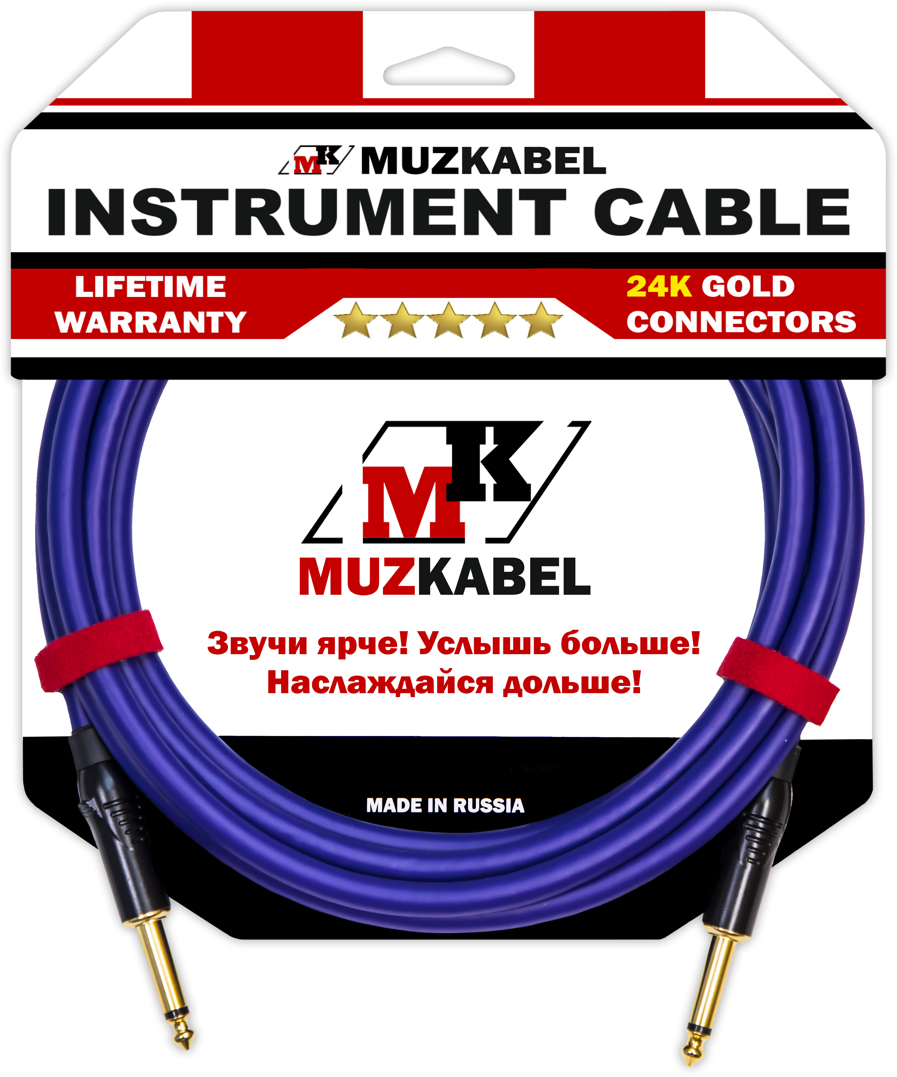 

Гитарный кабель MUZKABEL JJFMK1V - 1 метр, JACK моно - JACK моно, Фиолетовый, JJFMK1