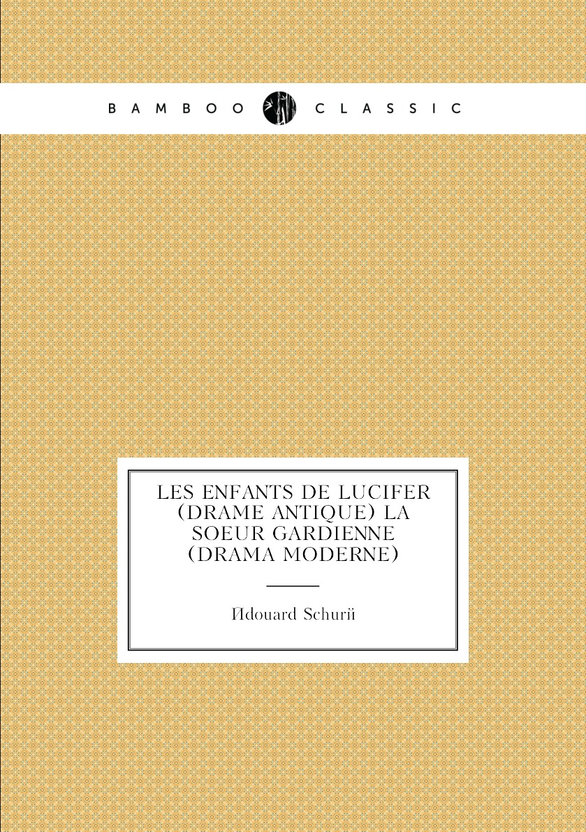 

Les enfants de Lucifer (drame antique) La soeur gardienne (Drama moderne)