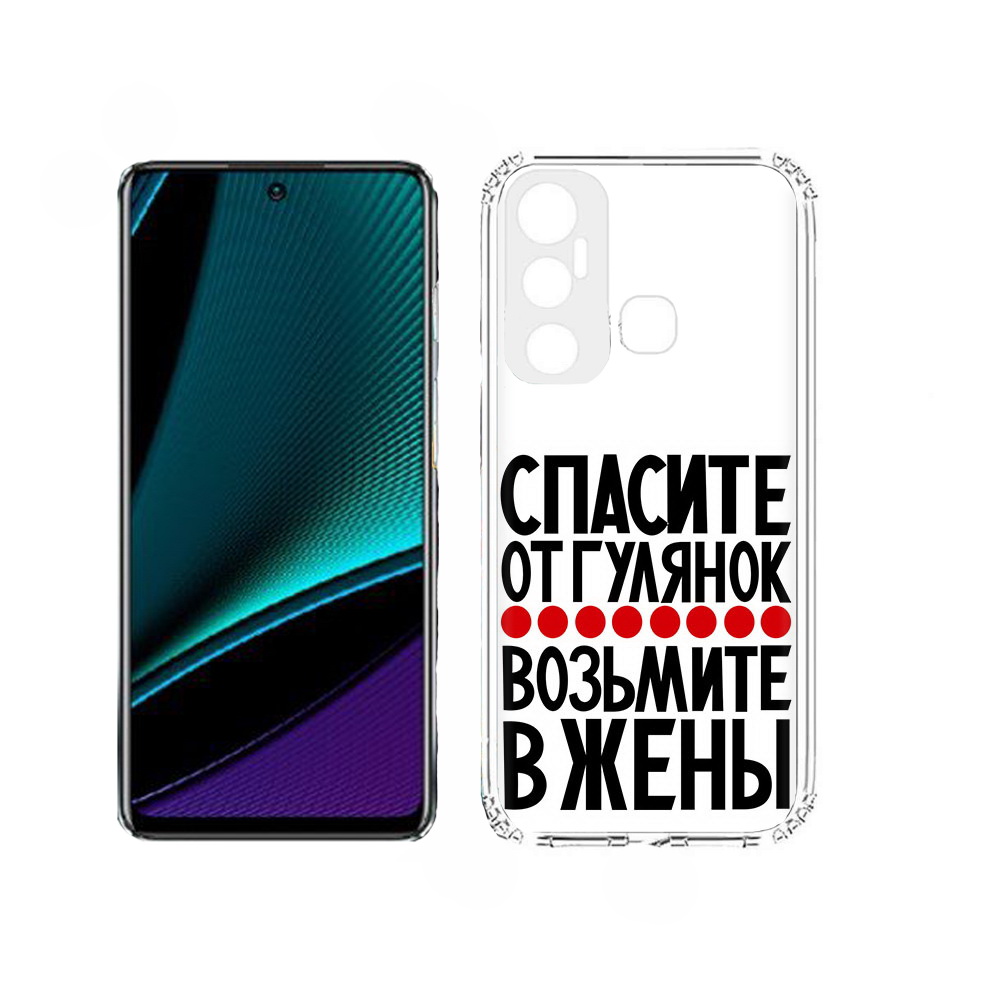 

Чехол MyPads Спасите от гулянок возьмите в жены для Infinix Hot 11, Прозрачный, Tocco