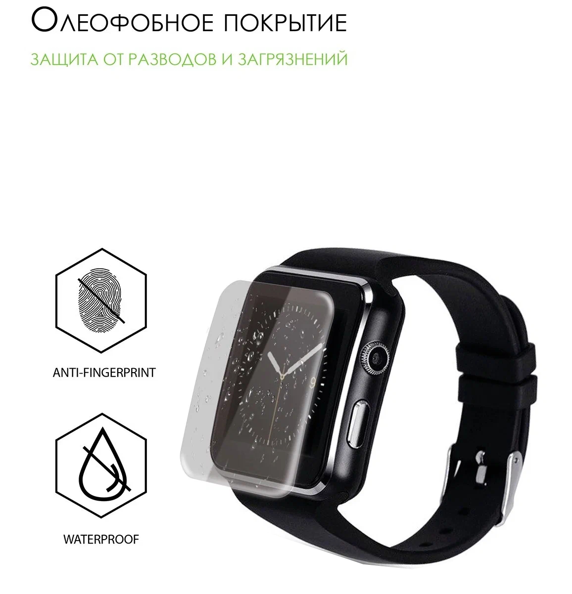 Комплект гидрогелевой пленки LuxCase для Xiaomi Redmi Watch 2 Lite, 0,14 мм, Front, 2 шт