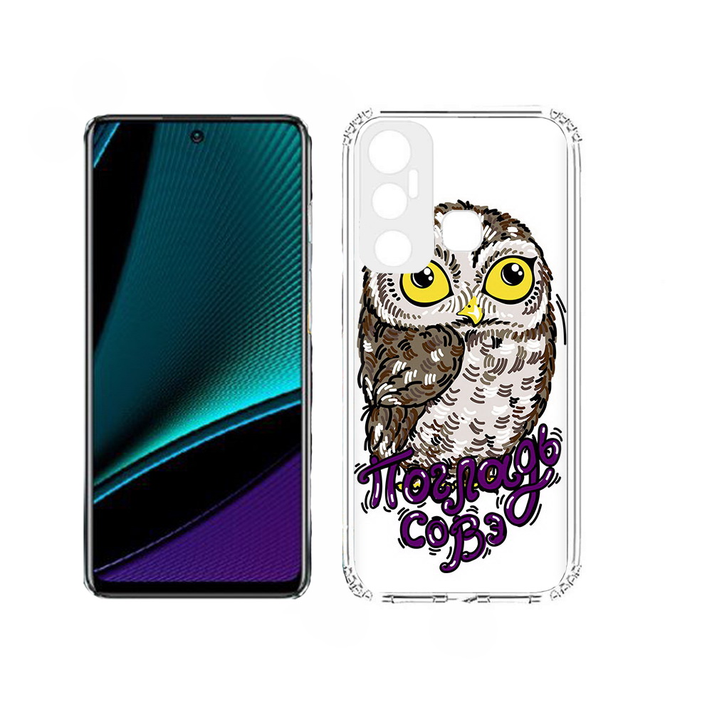 

Чехол MyPads Погладь Совэ для Infinix Hot 11, Прозрачный, Tocco