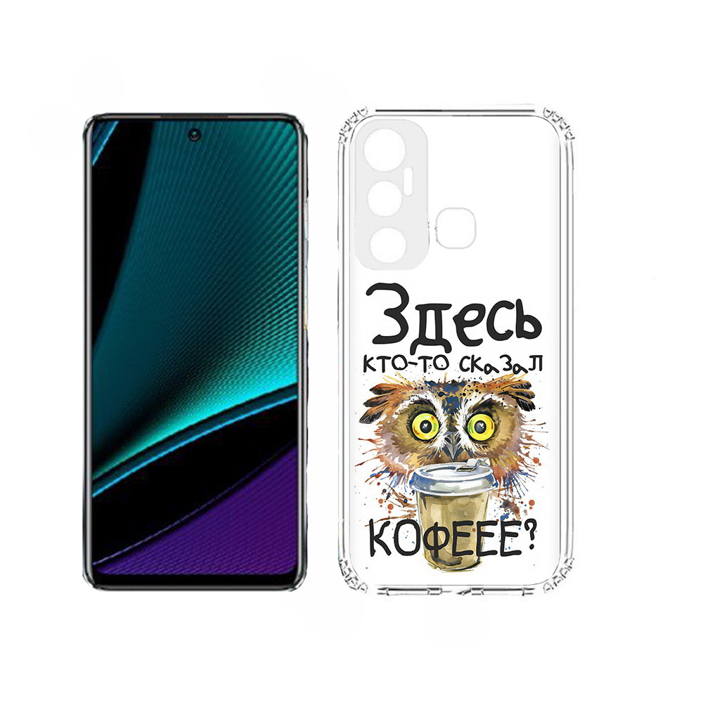 

Чехол MyPads Любительница кофе для Infinix Hot 11, Прозрачный, Tocco