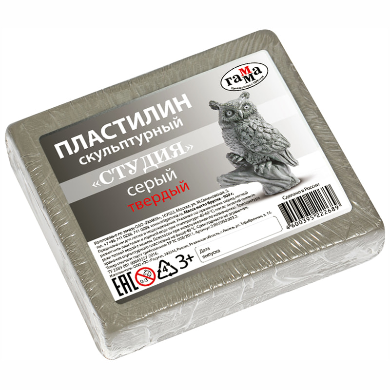 фото Пластилин скульптурный студия, твердый, 500 грамм, серый гамма