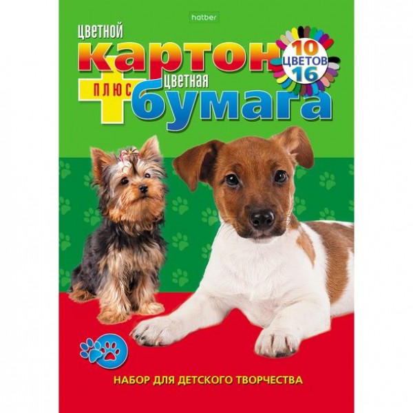 фото Набор цветной бумаги и картона. hatber. 26 листов. 10 + 16 цветов. а4. на клею. два щенка