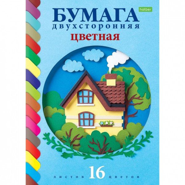 фото Набор бумаги цветной двухсторонней hatber eco а4 16 листов 16 цветов на скобе домик в лесу