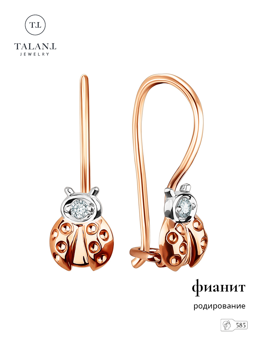

Серьги из золота TALANT 13-02-0001-11263, фианит, 13-02-0001-11263