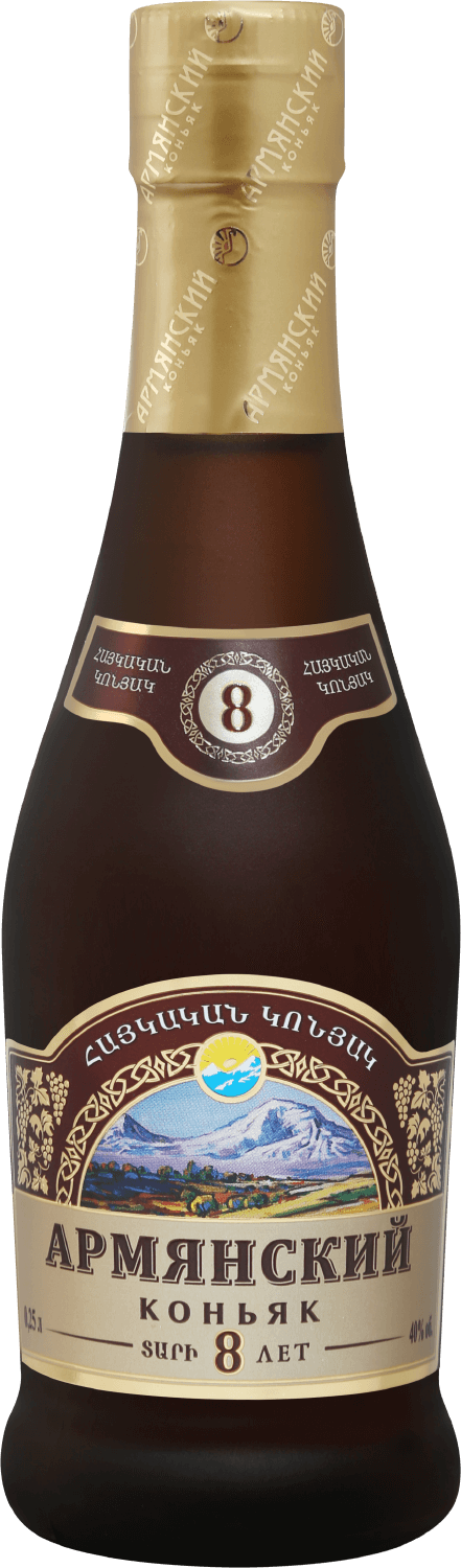 

Коньяк Armenian Brandy 8 y.o.