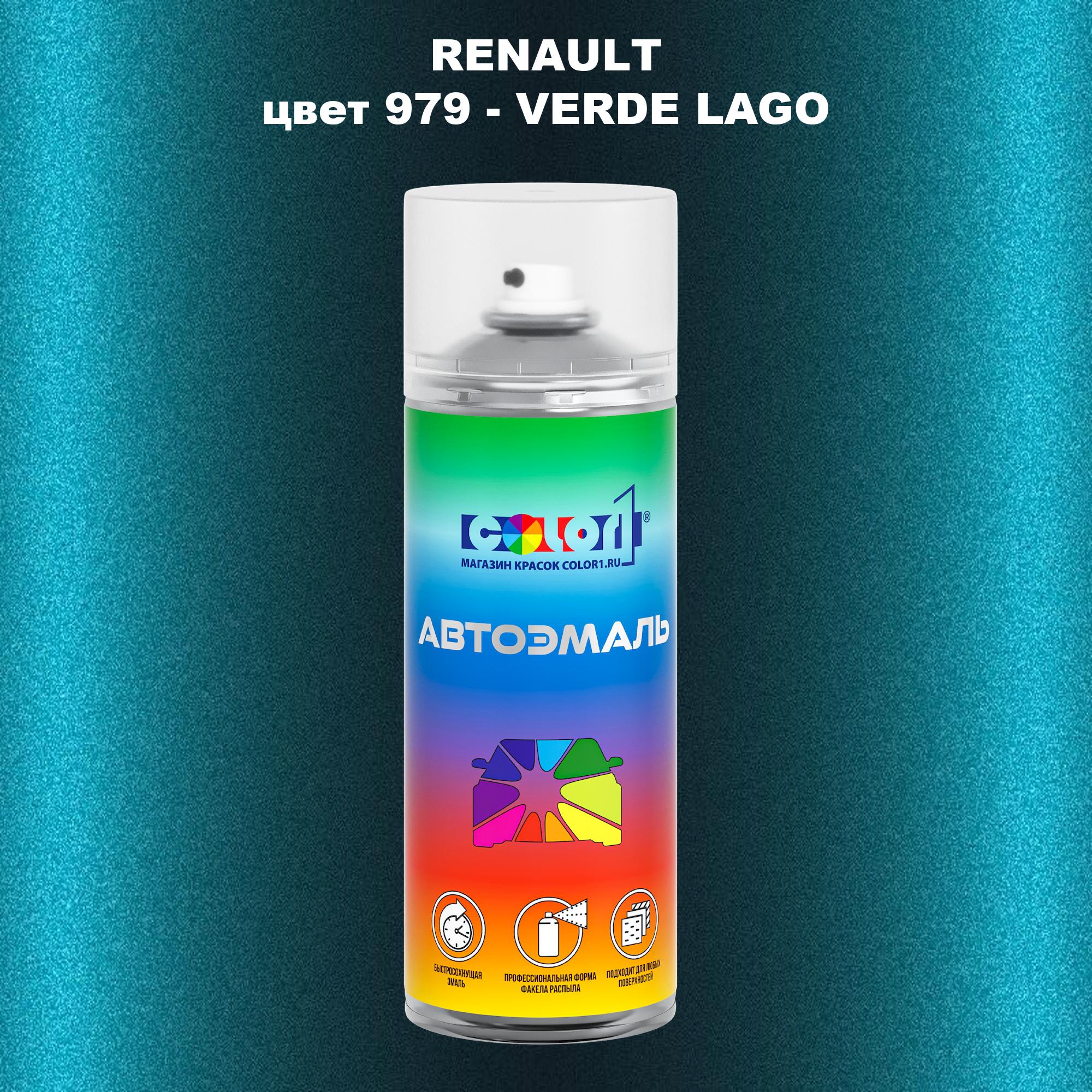 

Аэрозольная краска COLOR1 для RENAULT, цвет 979 - VERDE LAGO, Прозрачный