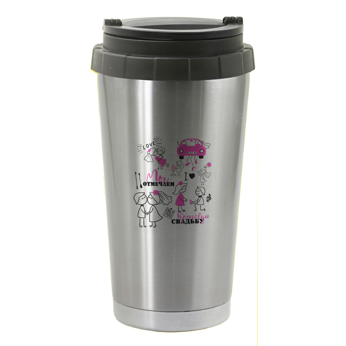 

Термостакан серый CoolPodarok День свадьбы Свадьба. Отмечаем креповую свадьбу