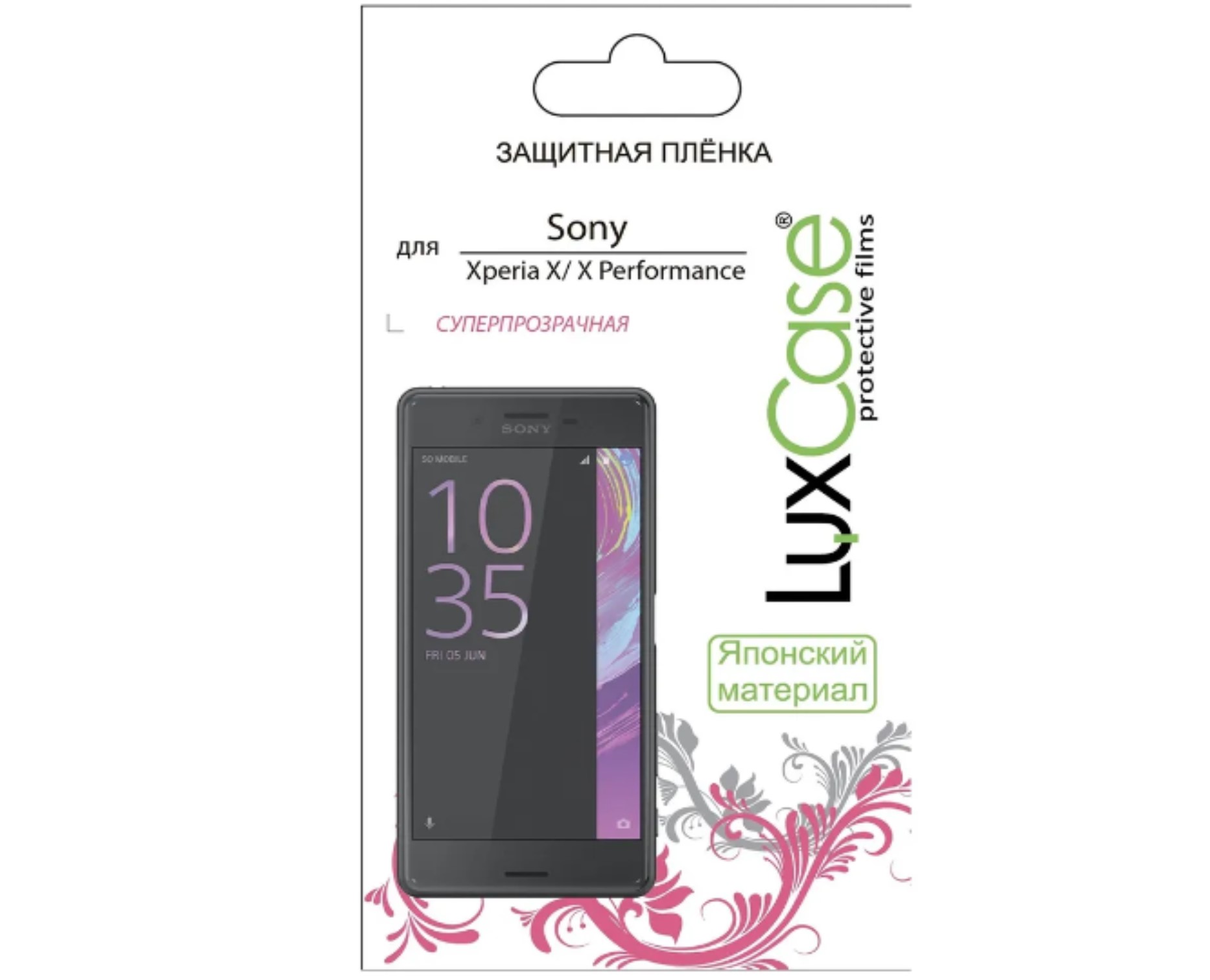 

Защитная пленка ПЭТ LuxCase для Sony Xperia X/X Performance , Прозрачная