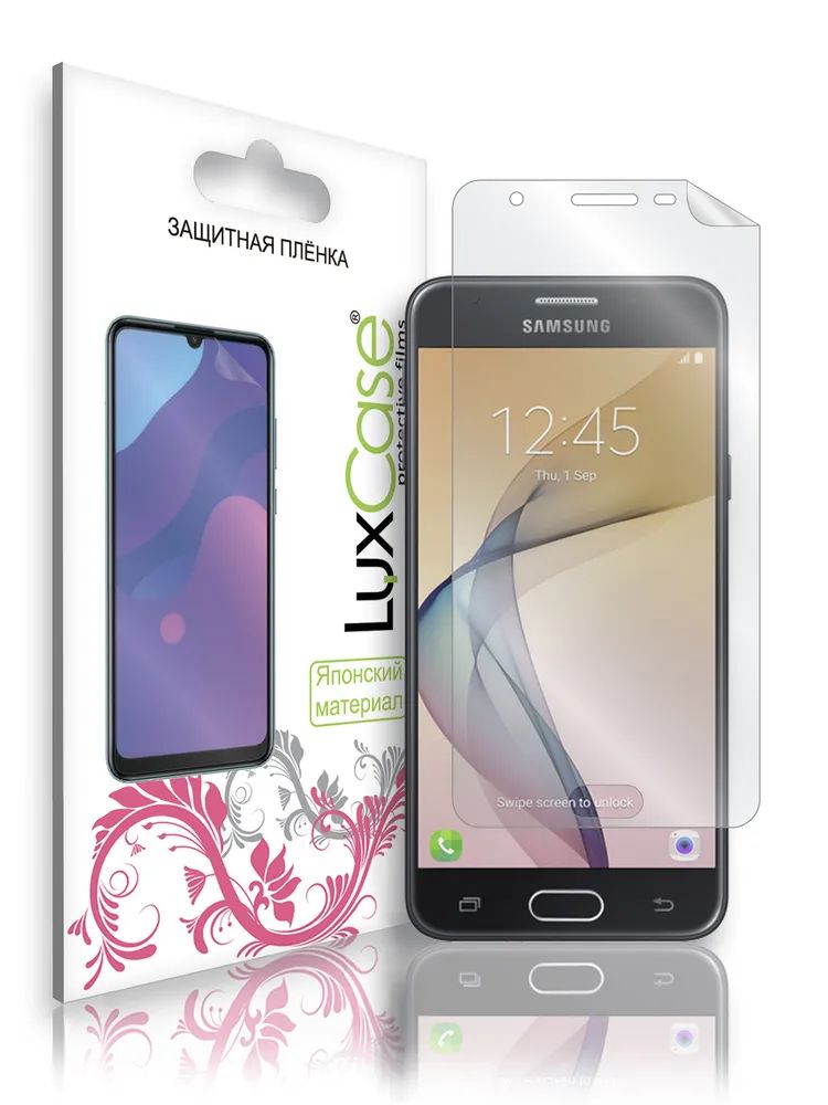 

Защитная пленка ПЭТ LuxCase для Samsung Galaxy J5 (2016), Прозрачная