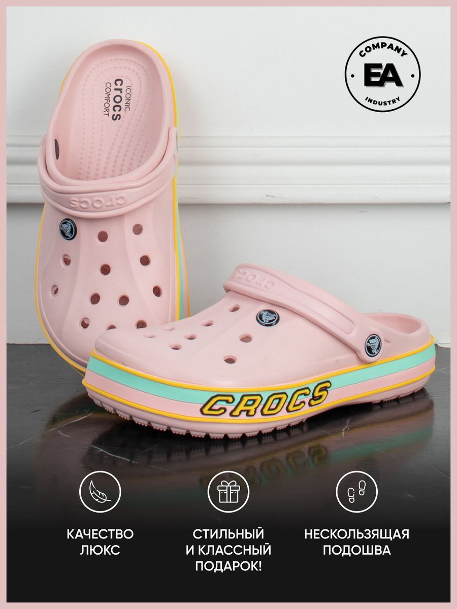 

Сабо женские EA COMPANY Crocs_1w розовые 40-41 RU, Розовый, Crocs_1w