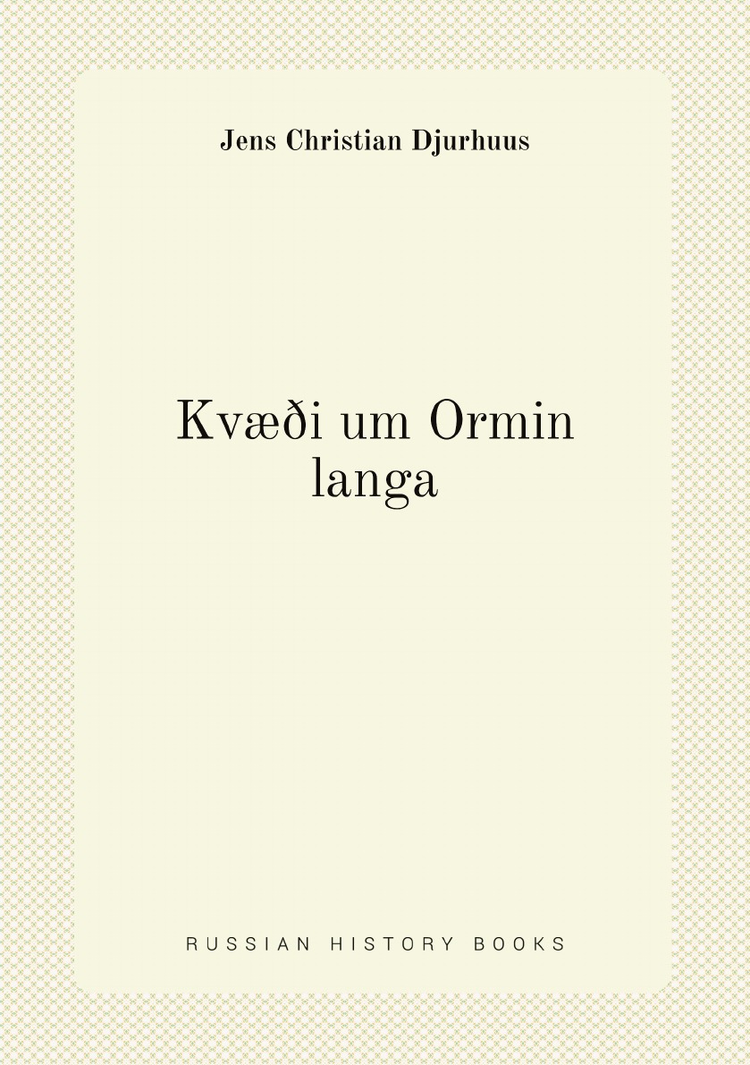 

Kvi um Ormin langa