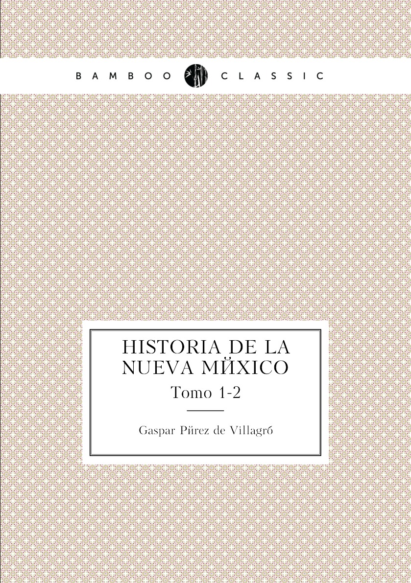 

Historia de la Nueva Mexico
