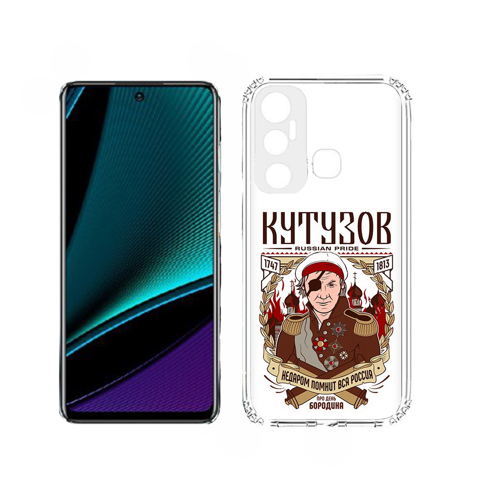 

Чехол MyPads Кутузов для Infinix Hot 11, Прозрачный, Tocco