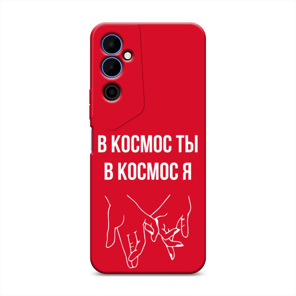 

Чехол Awog на Tecno Pova Neo 2 "В космос ты В космос я", Прозрачный;белый;серый, 302453-1