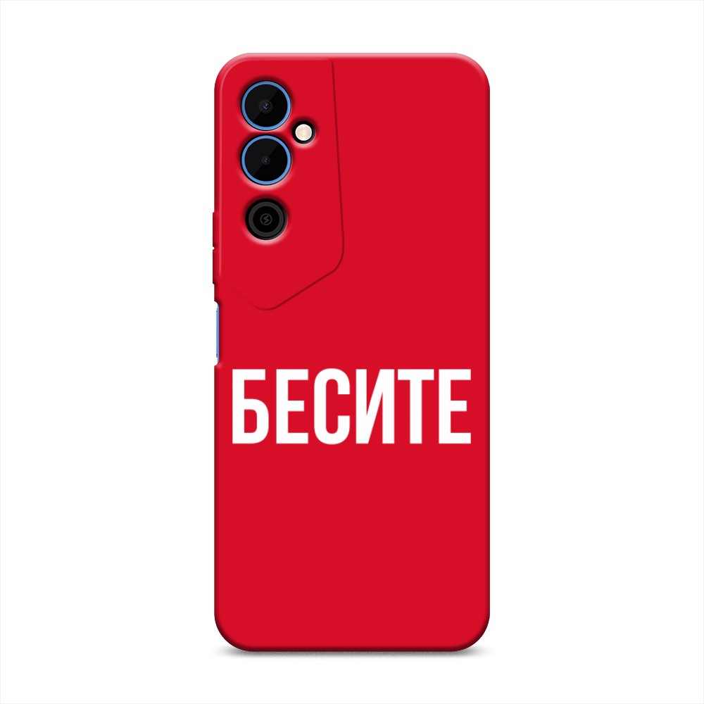 

Чехол Awog на Tecno Pova Neo 2 "Бесите", Прозрачный;бежевый;белый, 302453-1