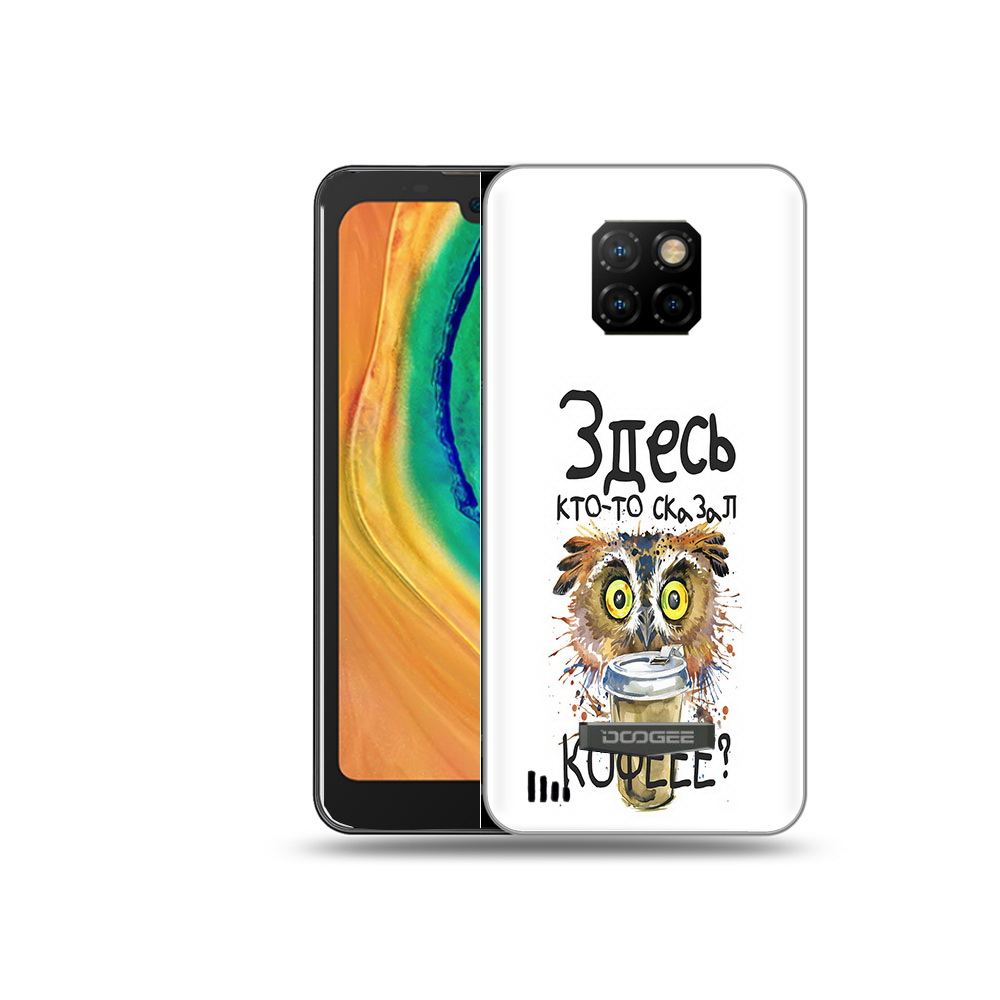 

Чехол MyPads Tocco для Doogee S88 Plus Здесь кто то сказал кофе, Прозрачный, Tocco
