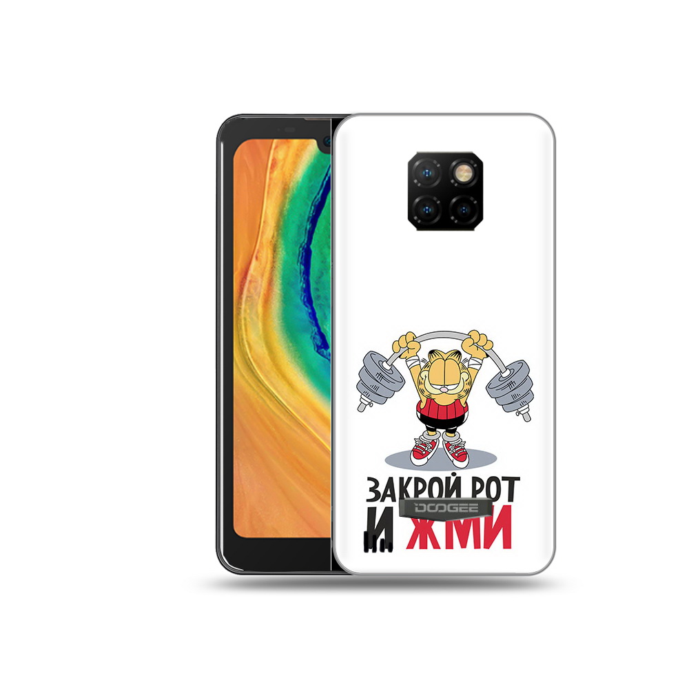 

Чехол MyPads Tocco для Doogee S88 Plus Закрой рот и жми, Прозрачный, Tocco