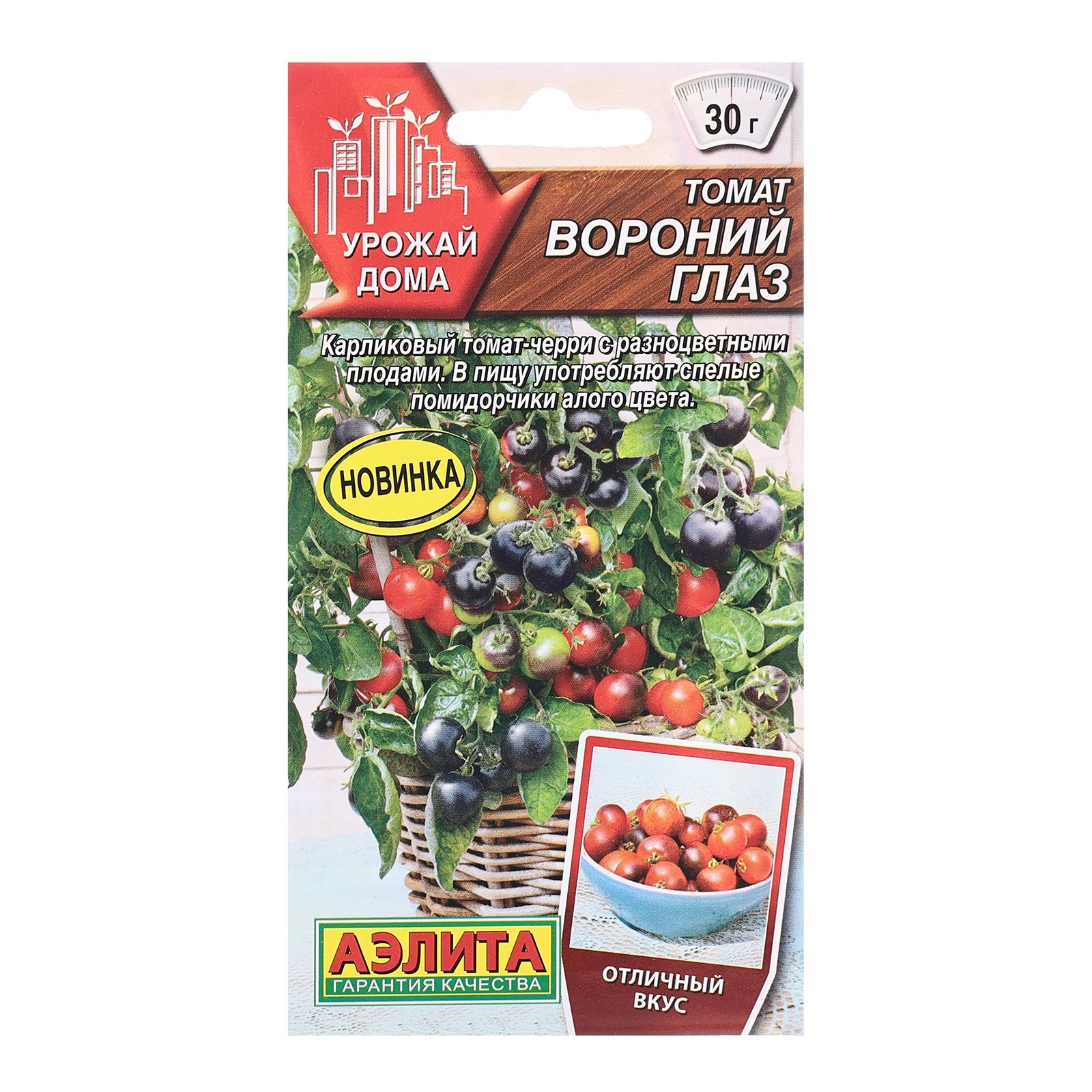 

Семена томат Аэлита Вороний глаз, 1 уп
