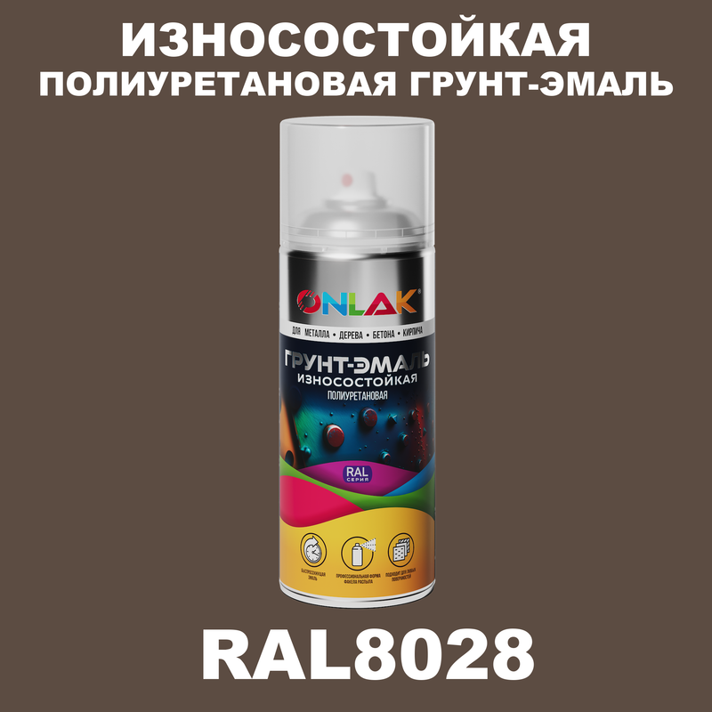 

Грунт-эмаль полиуретановая ONLAK RAL8028, Коричневый, RAL-PUPM-SPREY