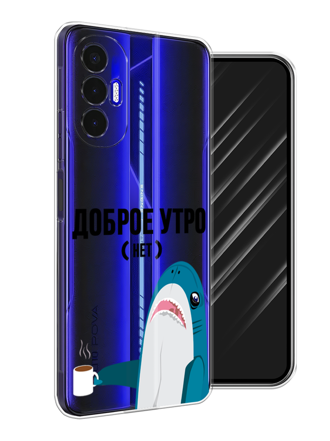 

Чехол Awog на Tecno Pova 3 "Доброе утро", Разноцветный, 301550-2