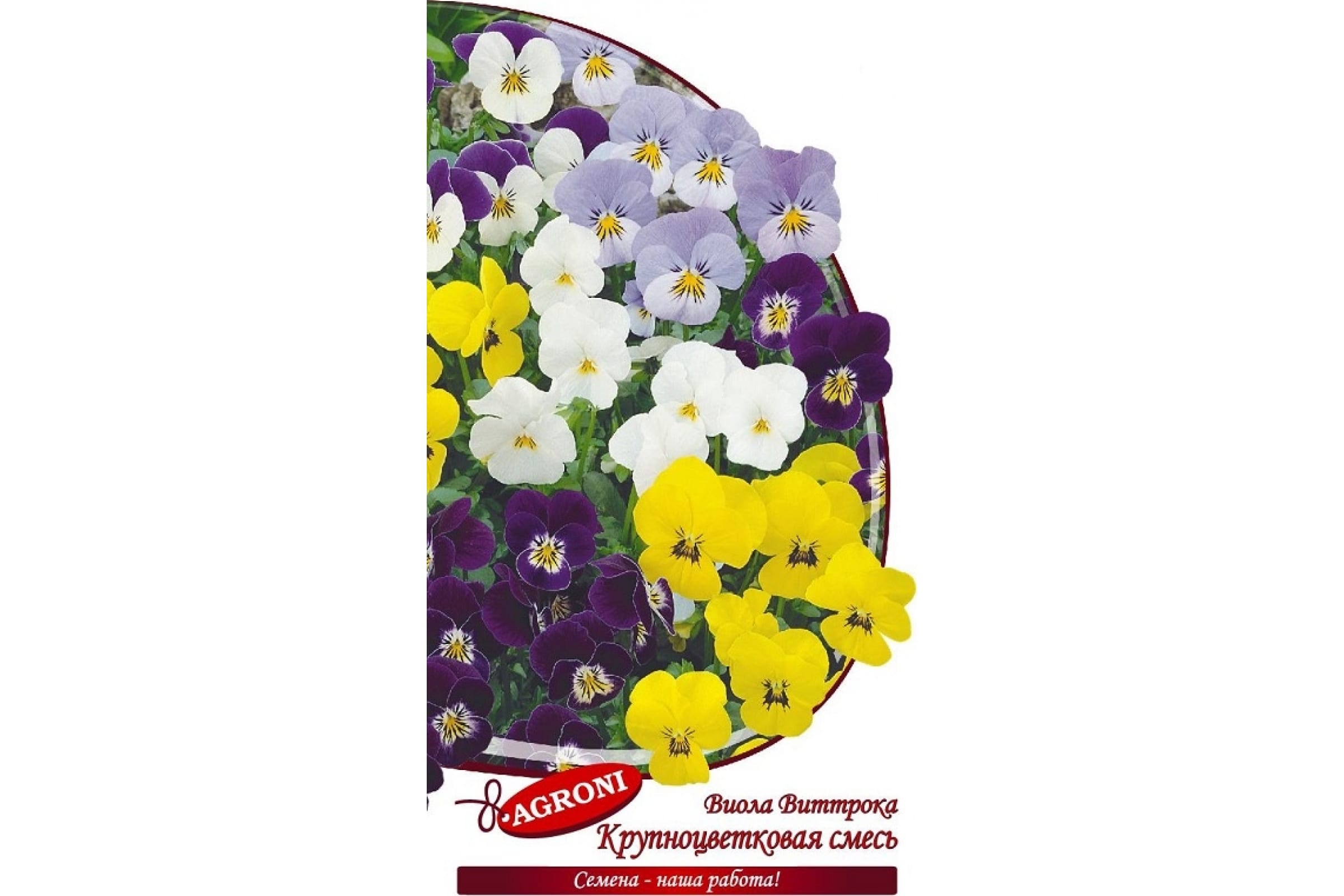 

Семена виола Agroni смесь 1 уп.