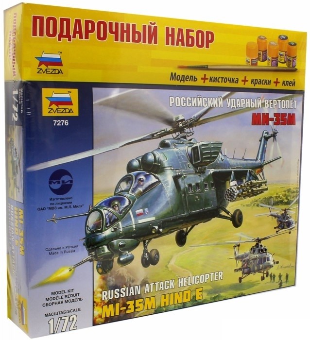 фото Сборная модель "вертолет ми-35" (подарочный набор) zvezda
