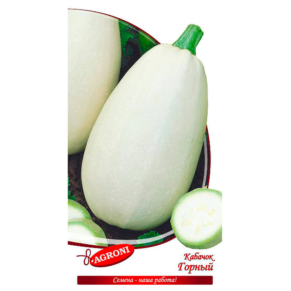 

Семена кабачок Agroni Горный 1 уп.
