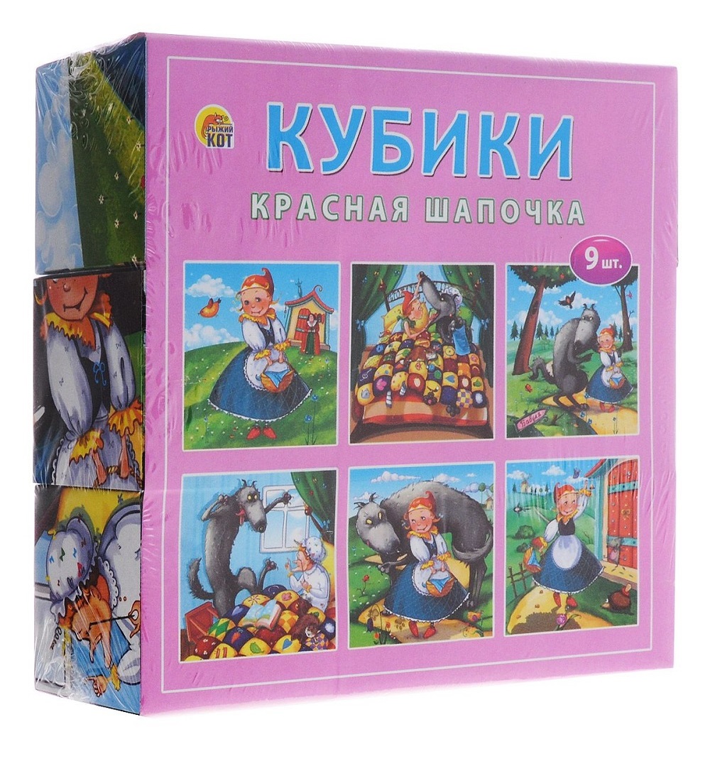 

Кубики пластиковые Красная шапочка, 9 штук