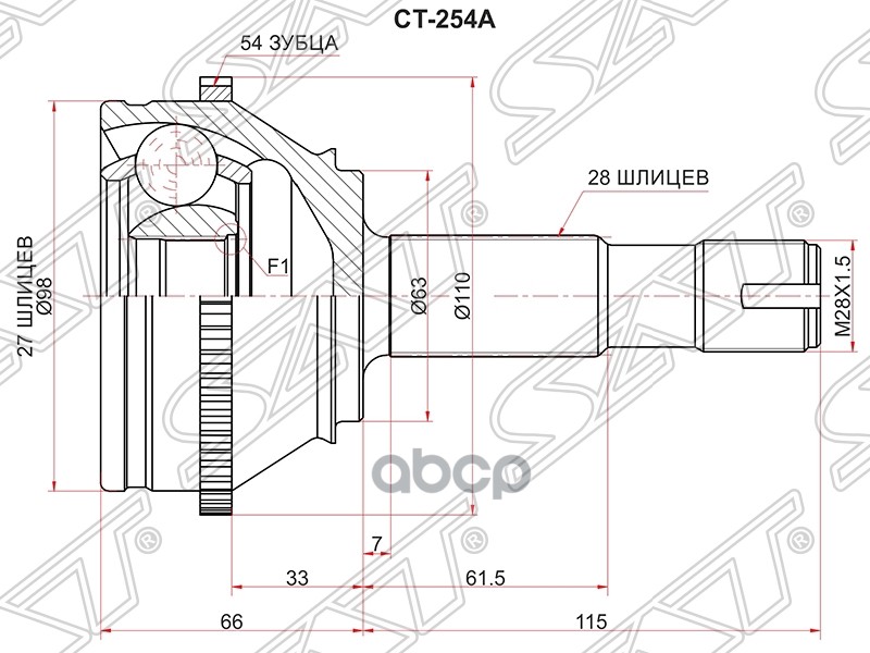 

Шрус Наружный Fiat Ducato 01- Sat арт. CT-254A