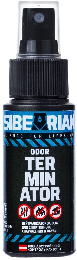 Дезодорант для обуви SIBEARIAN Odor Terminator бесцветный 50 мл