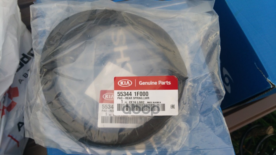 

Прокладка Двс Kia 553441F000