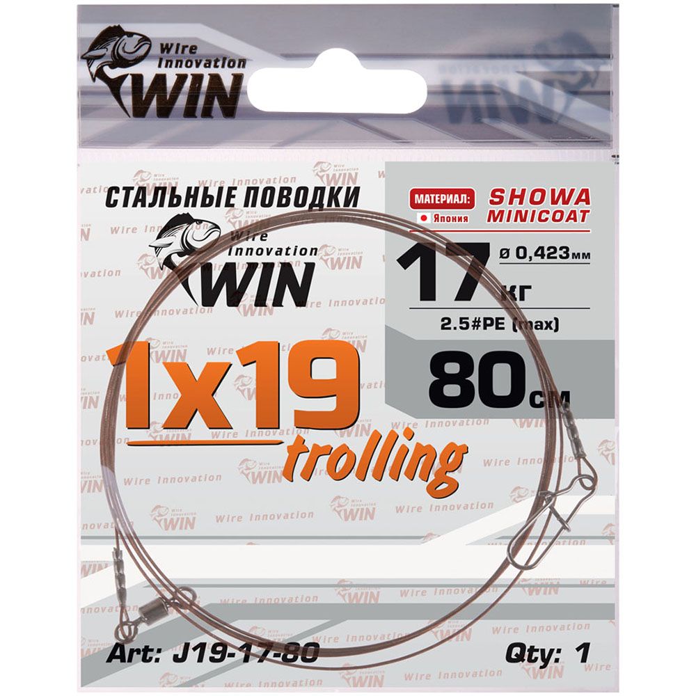 

Поводок для троллинга 1 шт WIN 1х19 Showa, 17 кг, 80 см, для троллинга 1х19 Showa