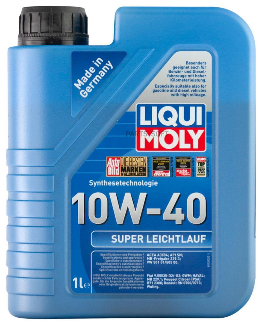 

Моторное масло LIQUI MOLY синтетическое Super Leichtlauf 10W40 1л