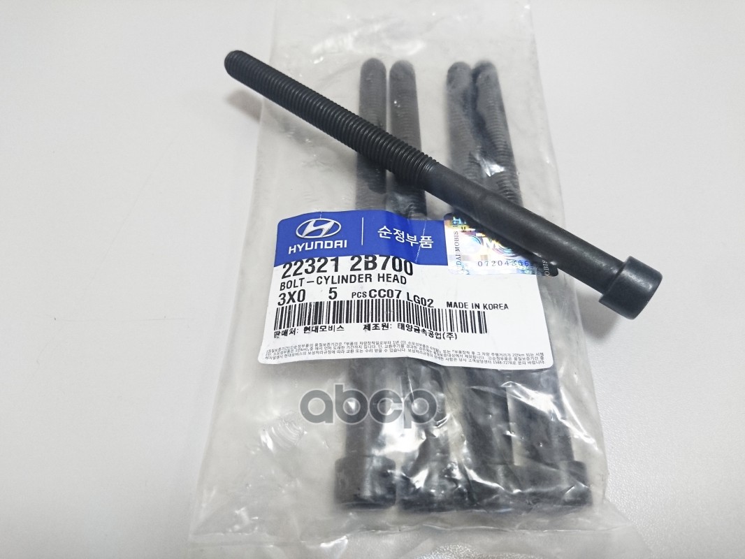 

Болт Гбц M10 Hyundai Org Hyundai-Kia 223212B700