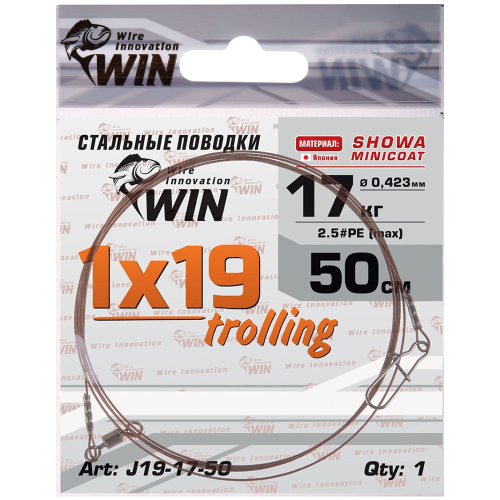 

Поводок для троллинга 1 шт WIN 1х19 Showa, 17 кг, 50 см, для троллинга 1х19 Showa