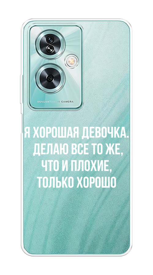 

Чехол на OnePlus Nord N30 SE "Хорошая девочка", Серебристый, 154950-1