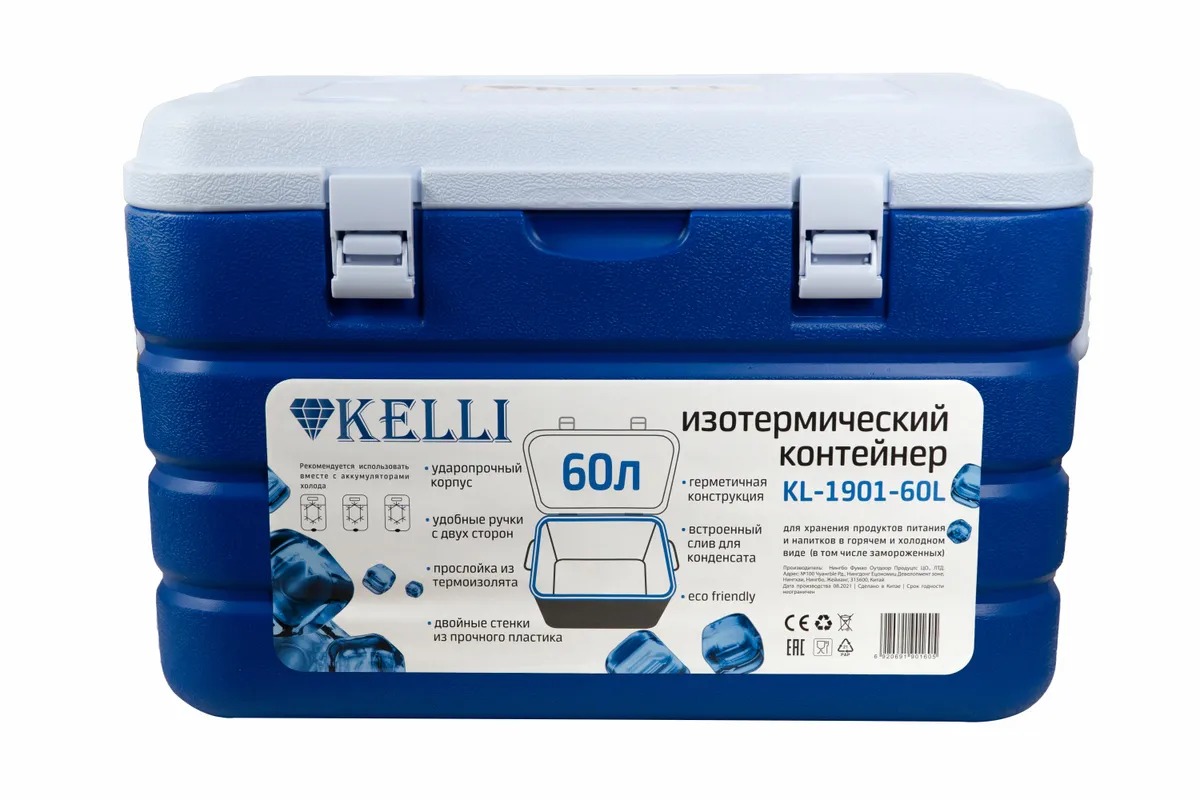 Термоконтейнер Kelli Kl-1901 958964 синий