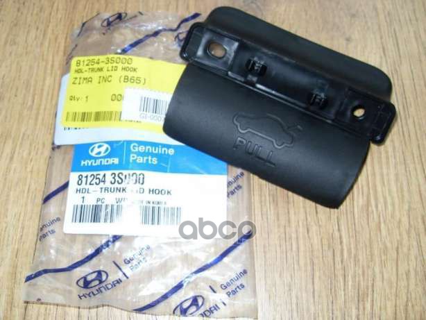 

Hyundai 812543S000